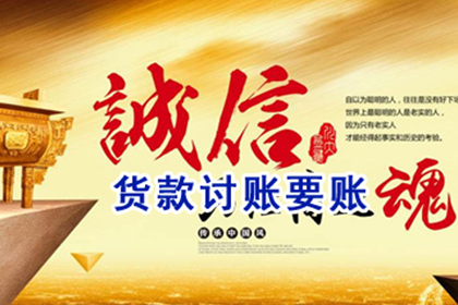 无效借贷合同的法律后果